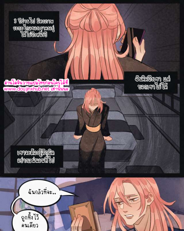 มีความสุขที่สุดเลย 01-36